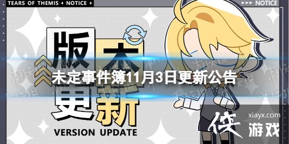 δ���¼���11��3�ո��¹���