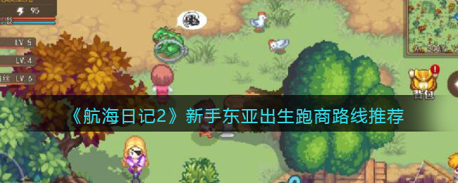 �������ռ�2�����ֶ��ǳ�������·���Ƽ�