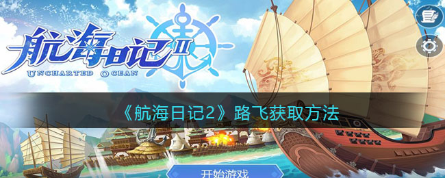 �������ռ�2��·�ɻ�ȡ����