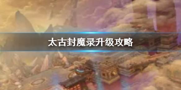 ̫�ŷ�ħ¼��������