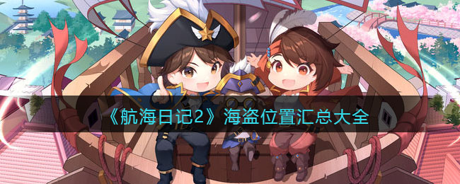 �������ռ�2������λ�û��ܴ�ȫ