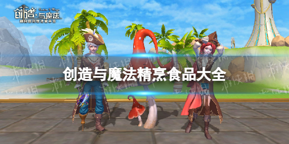 ������ħ������ʳƷ��ȫ