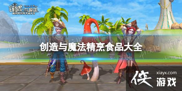 ������ħ������ʳƷ��ȫ