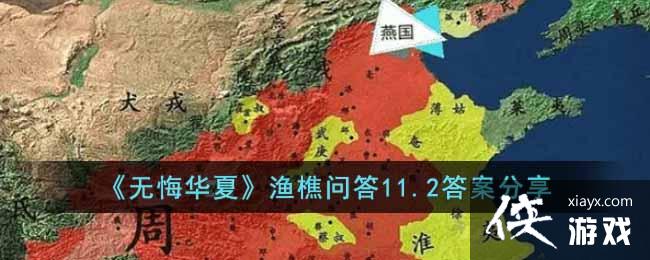 ���޻ڻ��ġ������ʴ�11.2�𰸷���