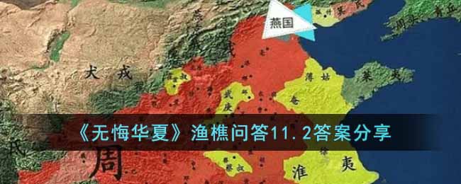 ���޻ڻ��ġ������ʴ�11.2�𰸷���