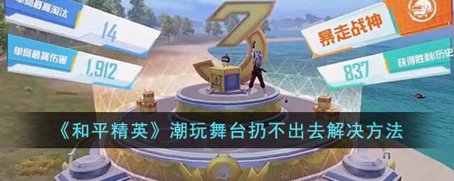 ����ƽ��Ӣ��������̨�Ӳ���ȥ�������