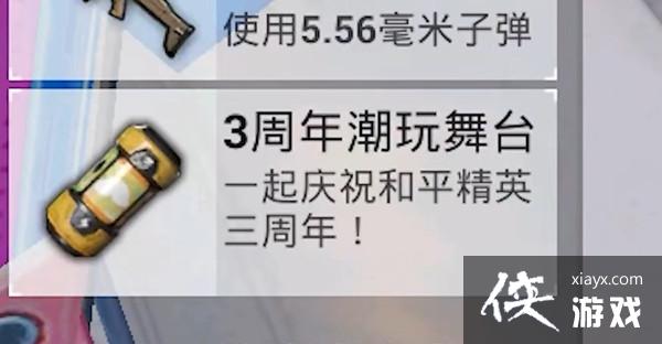 ����ƽ��Ӣ��������̨�Ӳ���ȥ�������