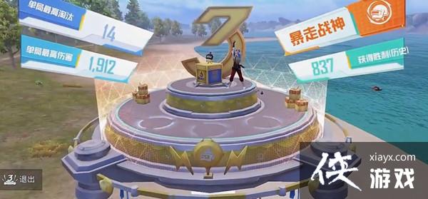 ����ƽ��Ӣ��������̨�Ӳ���ȥ�������