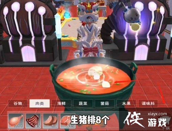 ������ħ���������ʨ���䷽