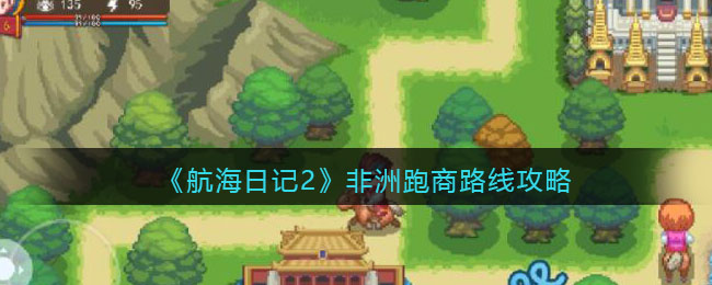 �������ռ�2����������·�߹���