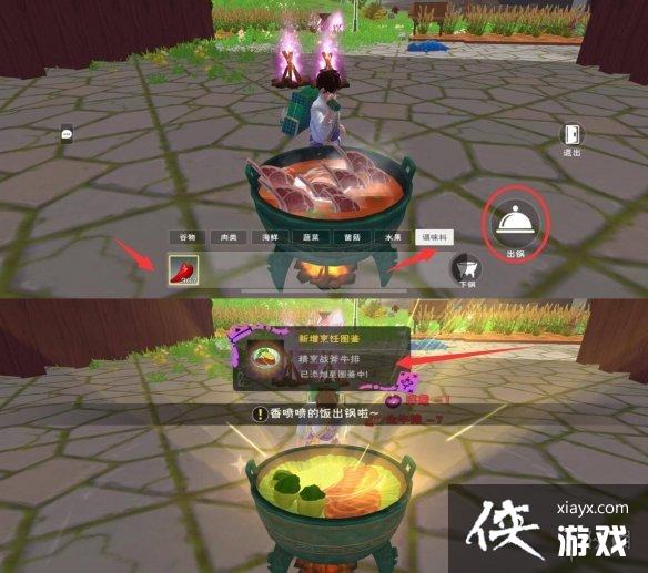 ������ħ������ս��ţ���䷽