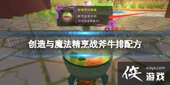 ������ħ������ս��ţ���䷽