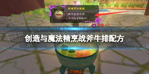 ������ħ������ս��ţ���䷽