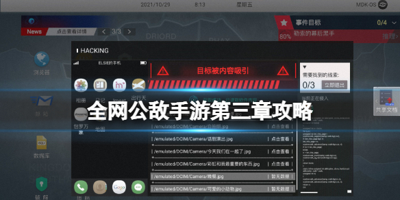 ȫ���������ε����¹���