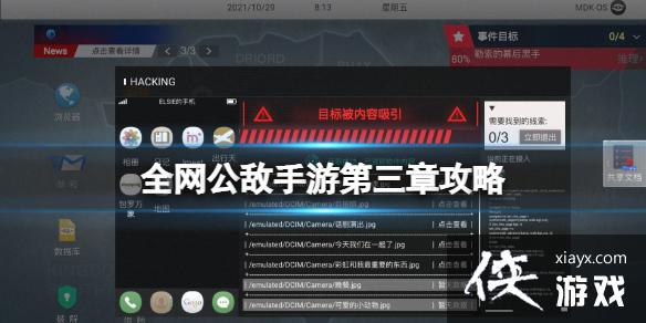 ȫ���������ε����¹���