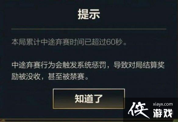 英雄联盟手游信誉度3怎么恢复到4 英雄联盟手游信誉度3怎么恢复到4