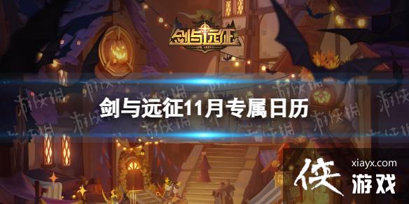 ����Զ��11��ר������