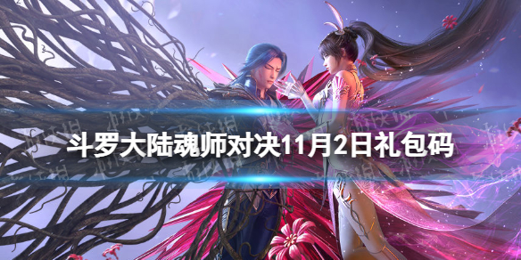 ���޴�½��ʦ�Ծ�11��2�նһ���