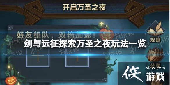 ����Զ����ʥ֮ҹ�����