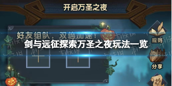 ����Զ����ʥ֮ҹ�����