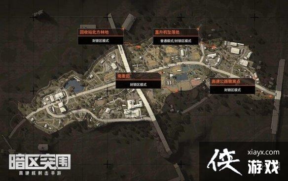 暗区突围管理处在哪 暗区突围管理处在哪