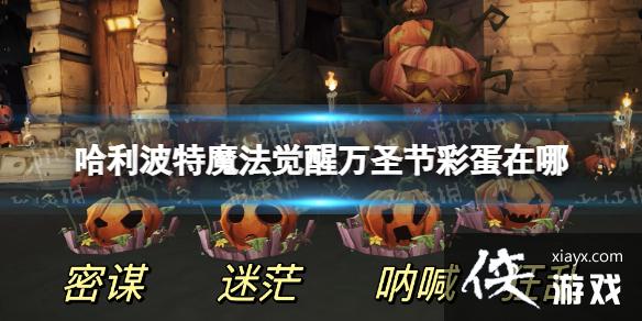 ��������ħ��������ʥ�ڲʵ�����