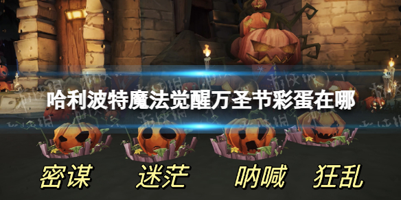 ��������ħ��������ʥ�ڲʵ�����