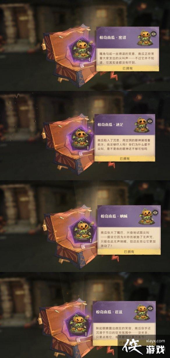 ��������ħ��������ʥ�ڲʵ�����