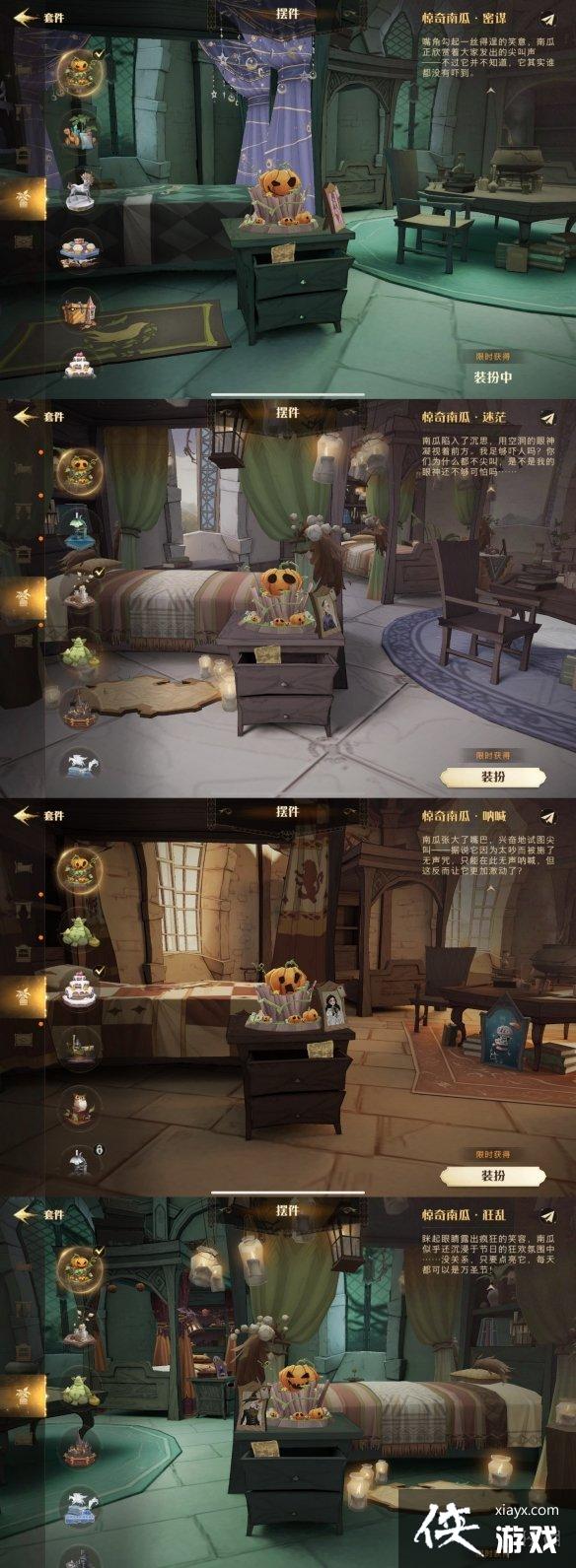 ��������ħ��������ʥ�ڲʵ�����