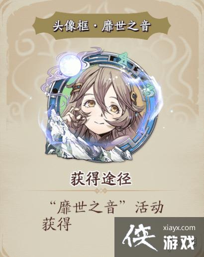 天地劫靡世之音怎么玩 天地劫靡世之音怎么玩