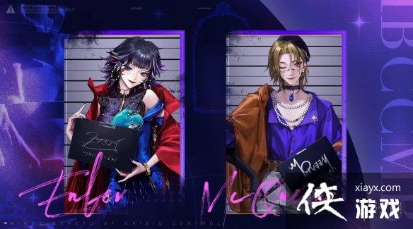 无期迷途11月3日更新公告 无期迷途11月3日更新公告