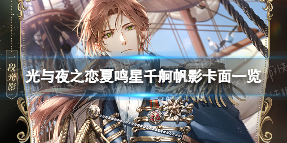 ����ҹ֮��������ǧ����Ӱ����һ��