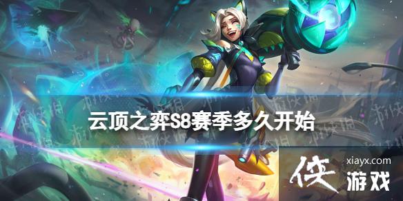 �ƶ�֮������S8������ÿ�ʼ