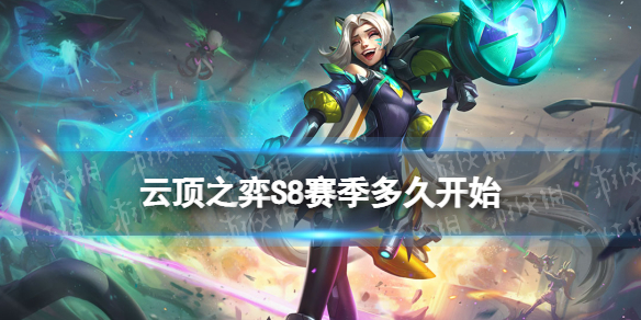 �ƶ�֮������S8������ÿ�ʼ