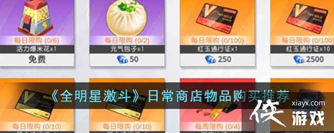 ��ȫ���Ǽ������ճ��̵���Ʒ�����Ƽ�