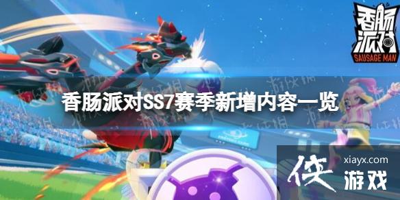 �㳦�ɶ�SS7������������һ��