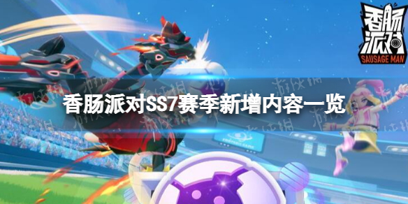 �㳦�ɶ�SS7������������һ��