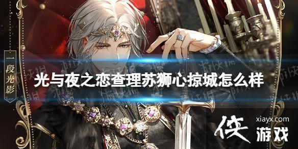 ҹ֮ʨӳô