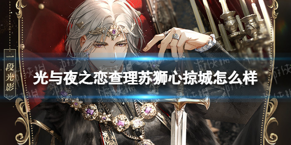 ����ҹ֮��������ʨ���ӳ���ô��