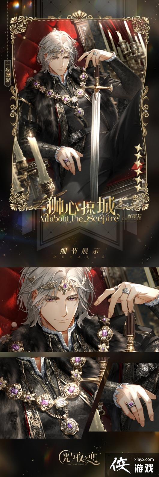 ҹ֮ʨӳô