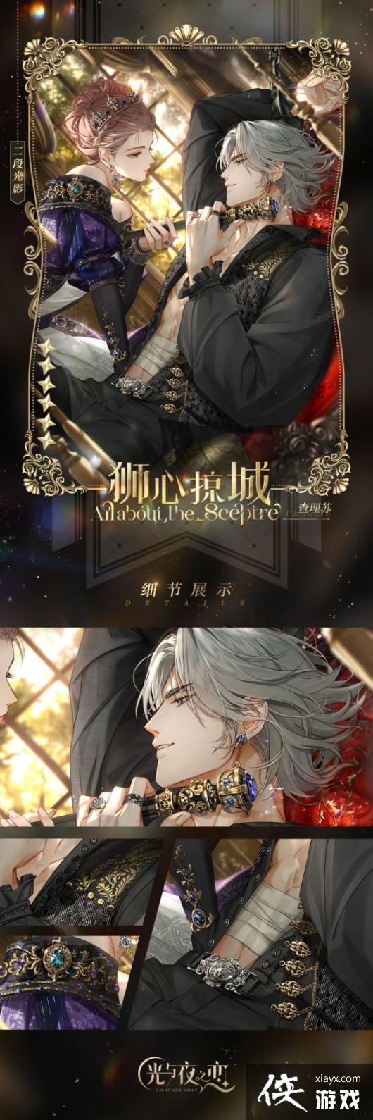 ҹ֮ʨӳô