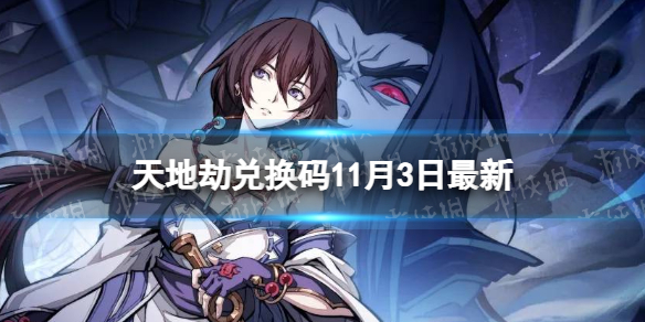 ��ؽٶһ���11��3������