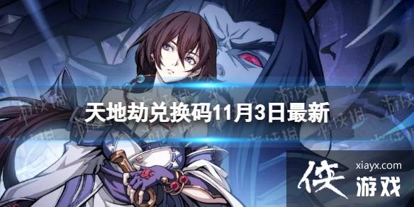 ��ؽٶһ���11��3������