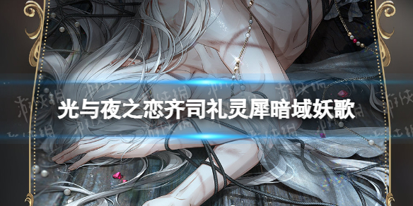 ����ҹ֮����˾����Ϭ��������