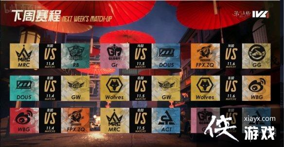 �����˸�11��3�ո�������