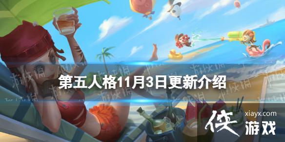 �����˸�11��3�ո�������