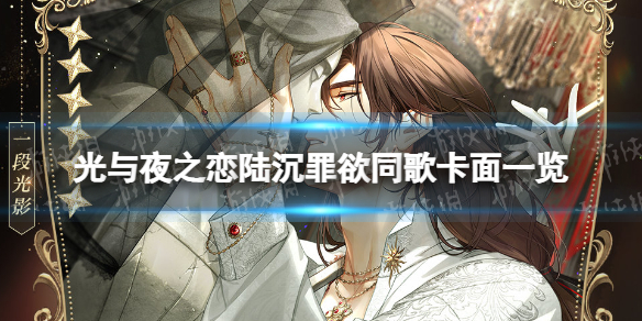 ����ҹ֮��½������ͬ����ô��