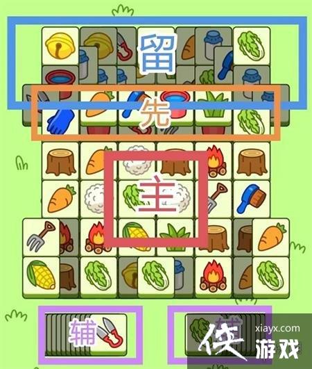 羊了个羊游戏攻略11月3日 羊了个羊游戏攻略11月3日