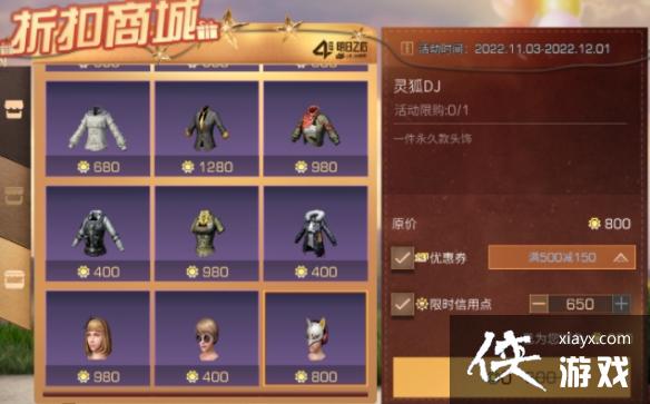 明日之后四周年庆活动爆料 明日之后四周年庆活动爆料