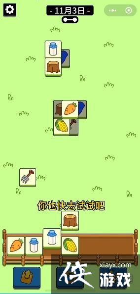 ���˸���11.3����